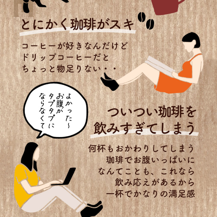 送料無料 1分で出来る コーヒー専門店の ドリップバッグ マグカップ用 13Drip 3種150杯分 福袋(珈琲/コーヒー/ドリップコーヒー/13g)