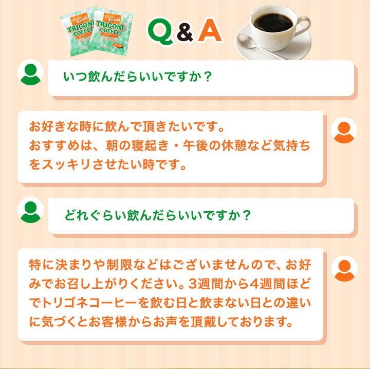 トリゴネコーヒー トリゴネリン コーヒー 30袋入り お試し トリゴネ クロロゲン酸 ドリップコーヒー ティーバッグ 珈琲 澤井珈琲 送料無料 効果 健康