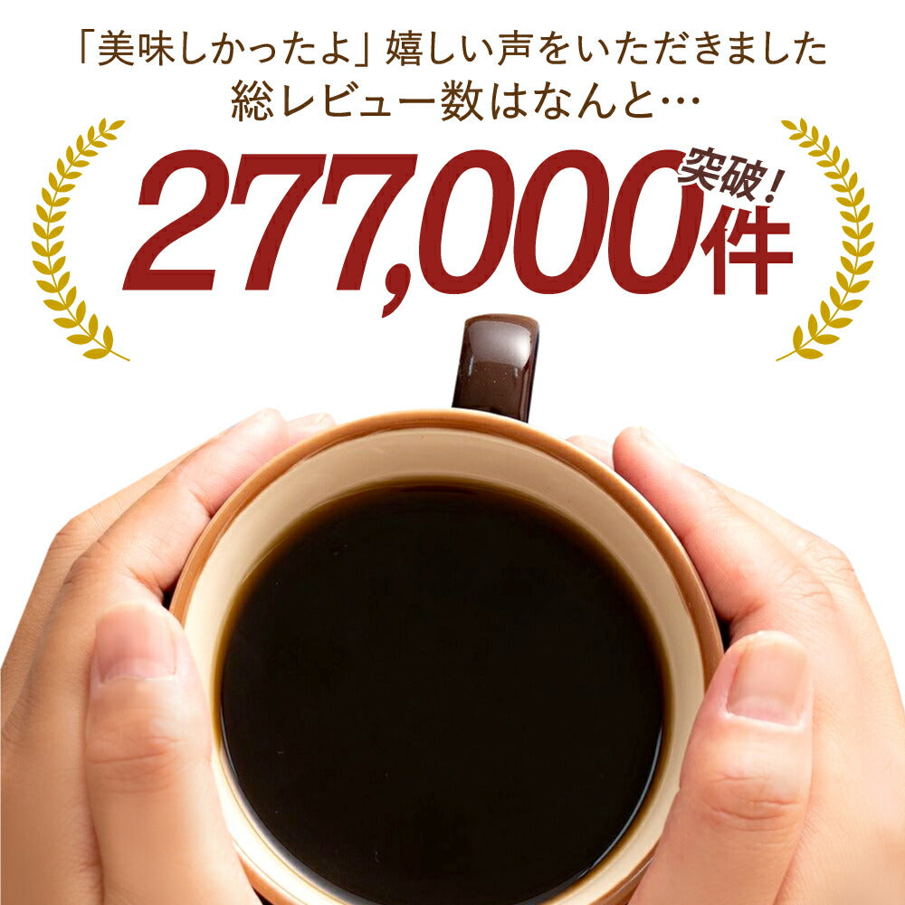 【豆のまま】焙煎したて コーヒー豆 コーヒー粉 1000円ポッキリ 送料無料 メール便 澤井珈琲 少量お試しセット 【人気2種のレギュラーコーヒー飲み比べセット ブレンドフォルテシモ ビクトリーブレンド】 約20杯 1000円 プレゼント