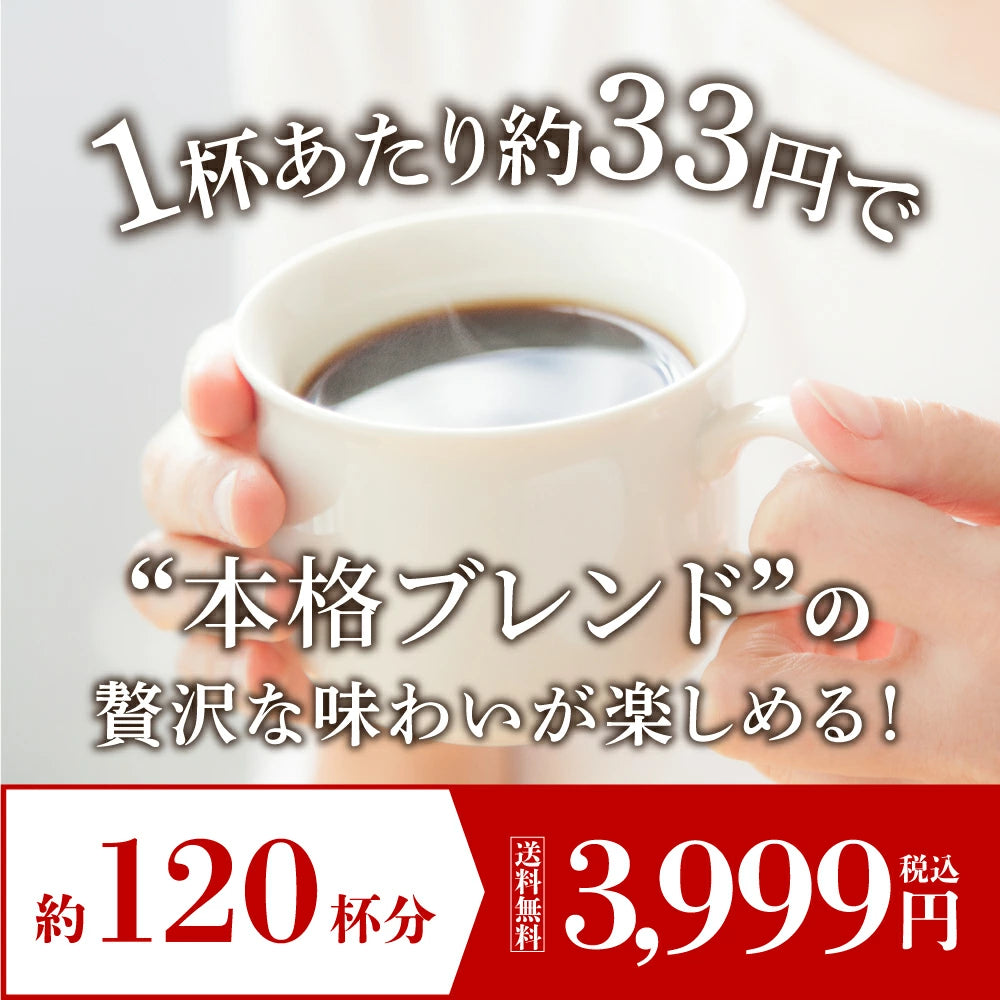 焙煎したて コーヒー豆 コーヒー粉 1.2kg 珈琲豆 送料無料 コーヒー 福袋 大容量 400gx3袋 中挽き/豆のまま コーヒー専門店 120杯分 飲み比べ セット 大赤字 恥ずかしい訳ありコーヒー 澤井珈琲