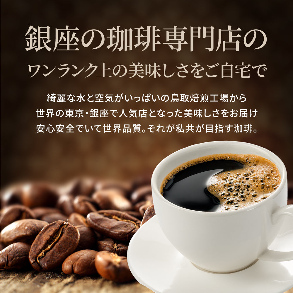 焙煎したて コーヒー豆 コーヒー粉 1.2kg 珈琲豆 送料無料 コーヒー 福袋 大容量 400gx3袋 中挽き/豆のまま コーヒー専門店 120杯分 飲み比べ セット 大赤字 恥ずかしい訳ありコーヒー 澤井珈琲