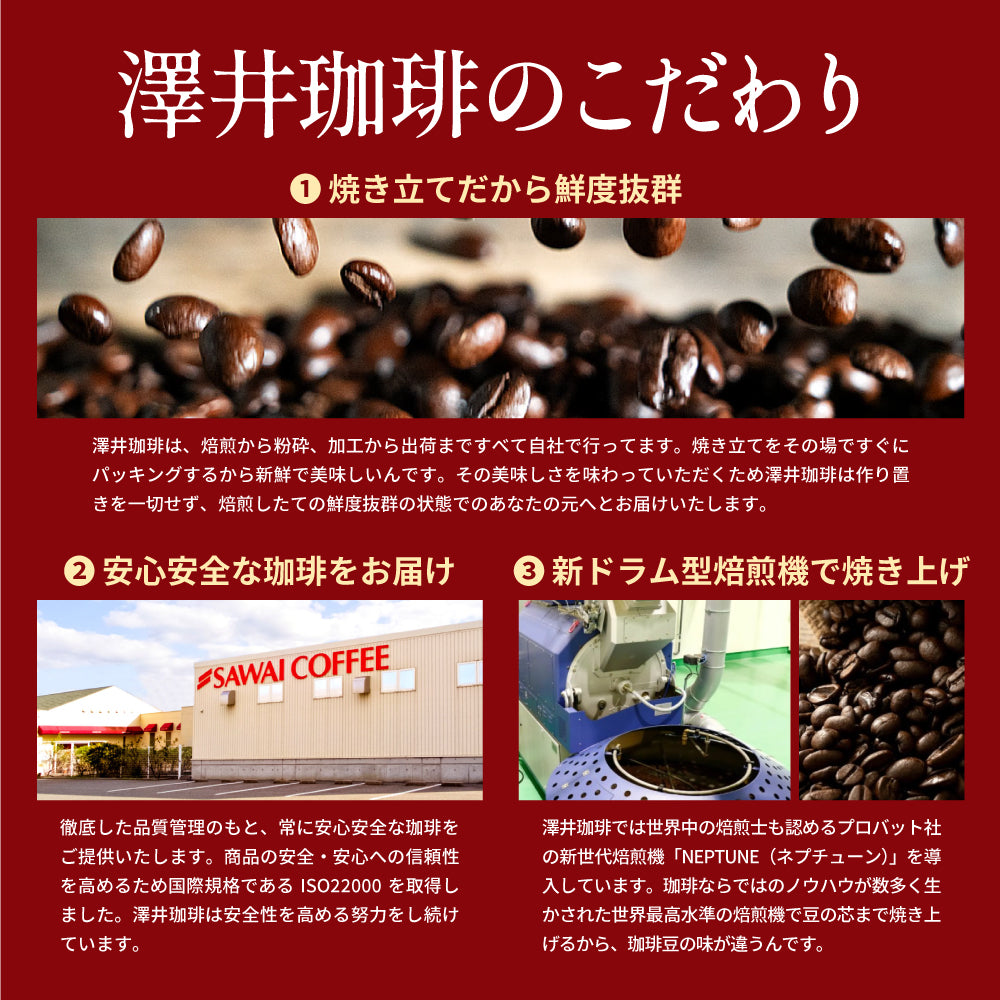 焙煎したて コーヒー豆 コーヒー粉 1.2kg 珈琲豆 送料無料 コーヒー 福袋 大容量 400gx3袋 中挽き/豆のまま コーヒー専門店 120杯分 飲み比べ セット 大赤字 恥ずかしい訳ありコーヒー 澤井珈琲