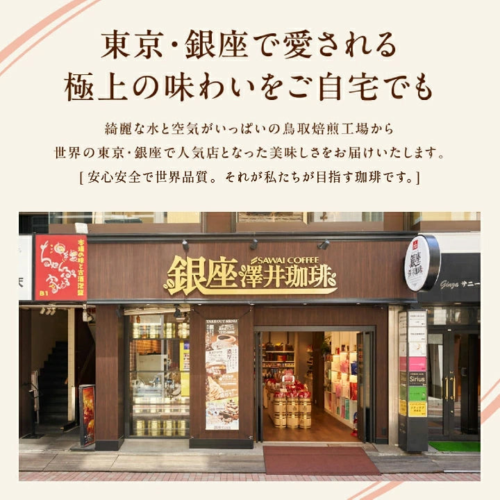 焙煎したて コーヒー豆 1.6kg 送料無料 福袋 大容量 400g×4袋 中挽き/豆のまま 160杯分 飲み比べ セット やくもブレンド やくもブレンド濃い味
