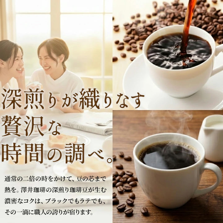 送料無料 濃厚なコクと苦味のコーヒー160杯分福袋