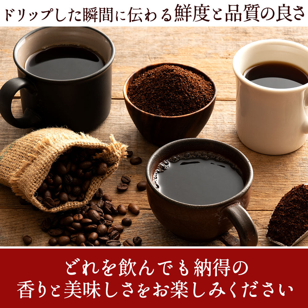 送料無料 人気 ギフトセット 高級 珈琲豆 ブルーマウンテン レギュラーコーヒー4袋