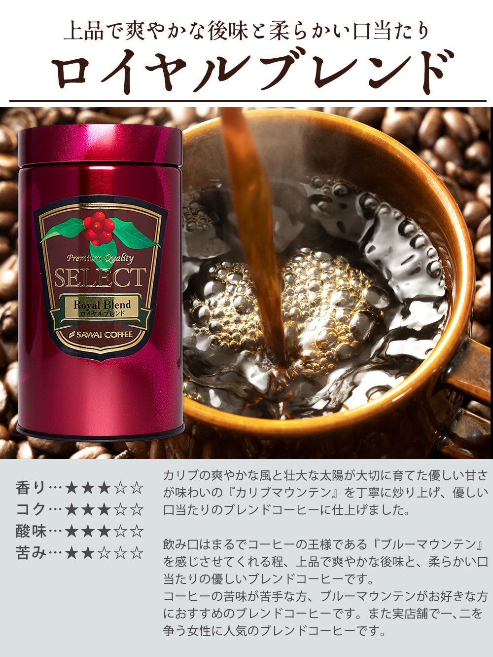送料無料 コーヒーギフト コーヒー ギフト セット コーヒーギフト 詰め合わせ セット コーヒー専門店のプレミアム180g4缶ギフトセット プレゼント おしゃれ かわいい インスタ映え 贈り物 珈琲ギフト レギュラーコーヒー 粉 豆