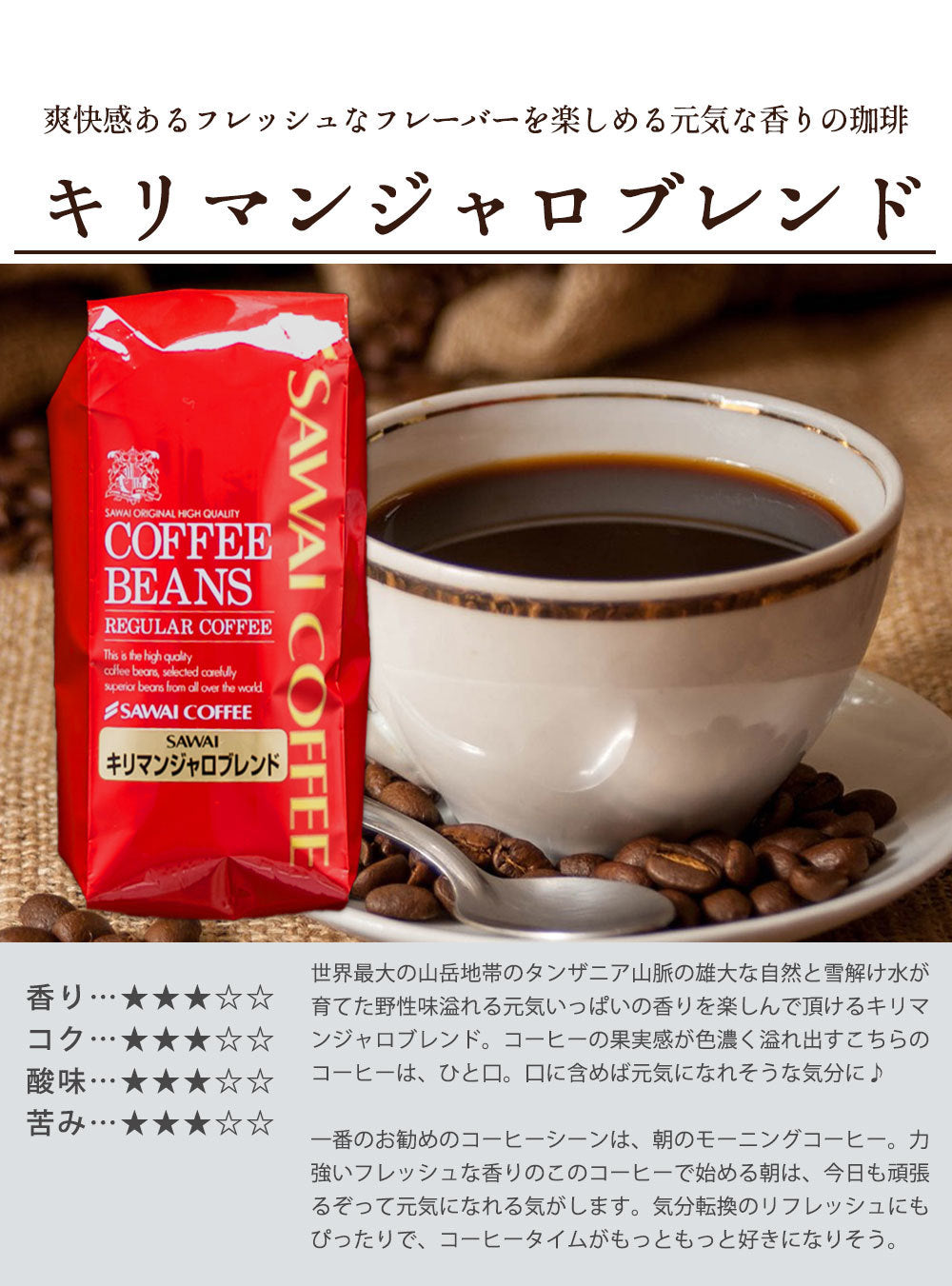 送料無料 高級 珈琲豆 ブルーマウンテン レギュラーコーヒー6袋ギフトセット