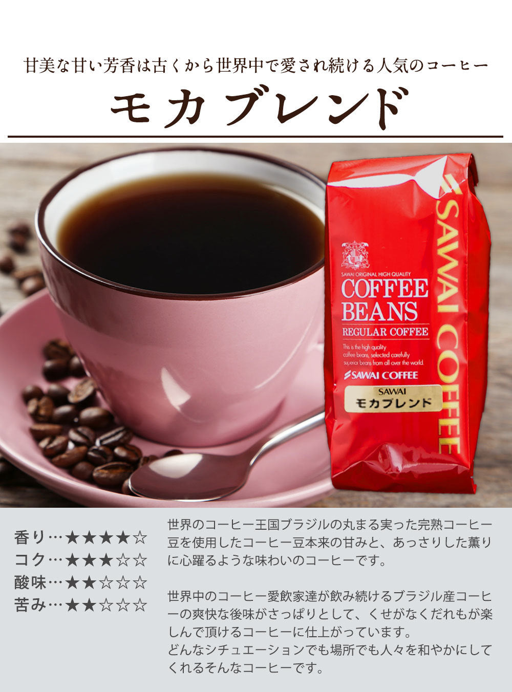 送料無料 高級 珈琲豆 ブルーマウンテン レギュラーコーヒー6袋ギフトセット