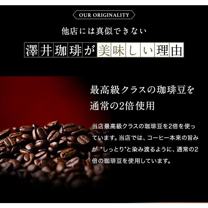 送料無料 限界価格 超冷却の夏専用アイスコーヒー 1800ml 8本セット 同梱不可