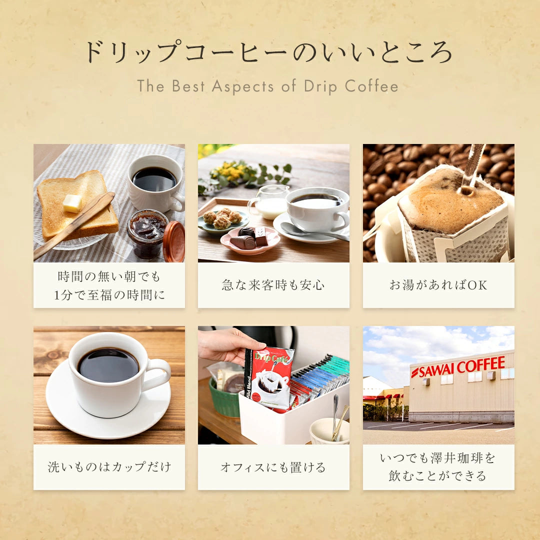 送料無料 ドリップバッグ500袋 コーヒー専門店のメガ福袋