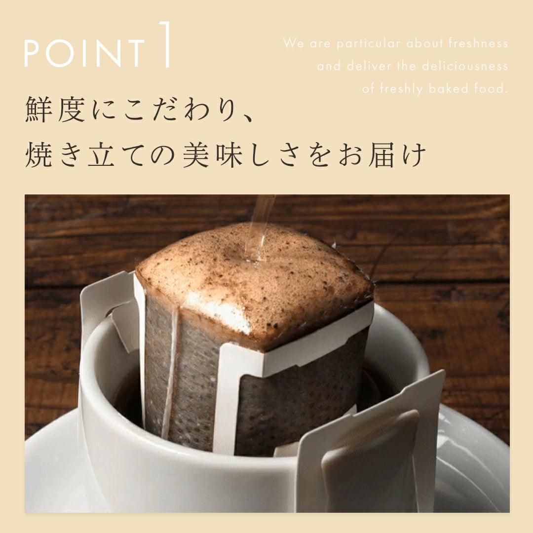 送料無料 ドリップバッグ500袋 コーヒー専門店のメガ福袋