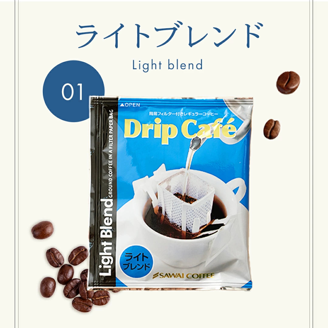 送料無料 ドリップバッグ500袋 コーヒー専門店のメガ福袋