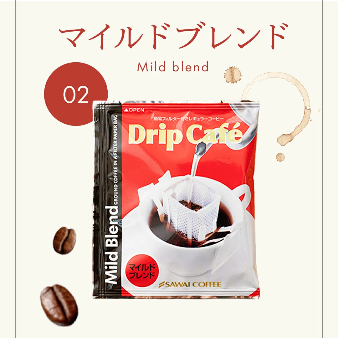 送料無料 ドリップバッグ500袋 コーヒー専門店のメガ福袋