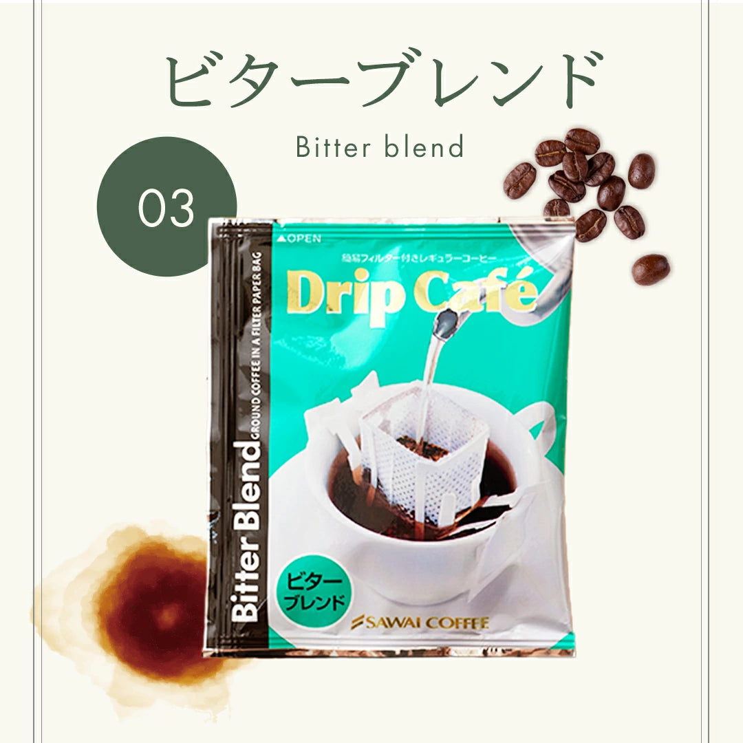 送料無料 ドリップバッグ500袋 コーヒー専門店のメガ福袋