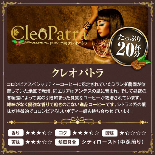 送料無料 コーヒー専門店の最高品質のスペシャリティー第7弾!