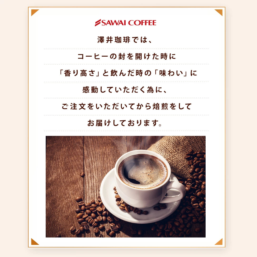 送料無料 やくもブレンド大好き福袋 120杯分
