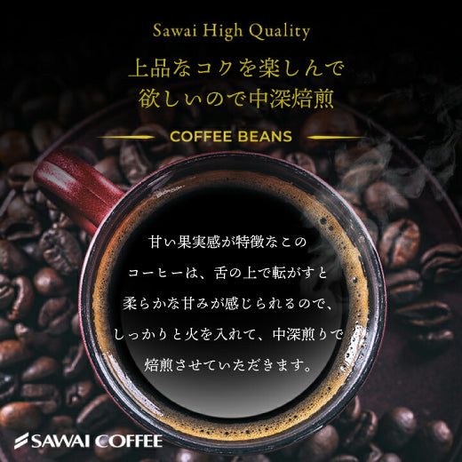 送料無料 焙煎したて コーヒー豆福袋 アフリカンムーン / アフリカムーン 100杯分福袋 1kg