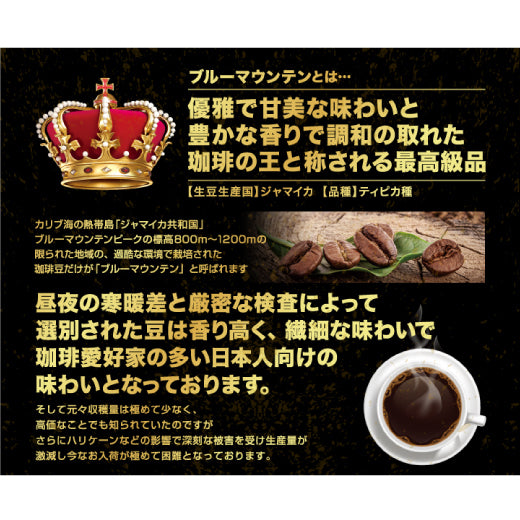 送料無料 アイスコーヒー 無糖 12本 リキッド ブルーマウンテン ブルーマウンテンブレンド ブルマン プレミアム 珈琲 高級 スペシャリティー 贅沢 おしゃれ 無添加 1000ml セット ブルマンリキッド