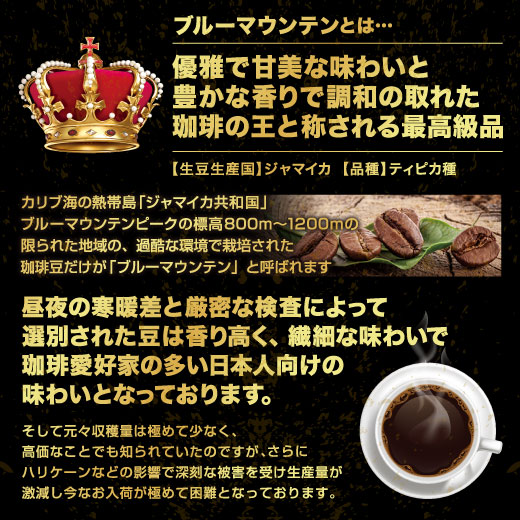 1分で出来るプレミアムブルマンブレンド20杯分入りドリップバッグ福袋