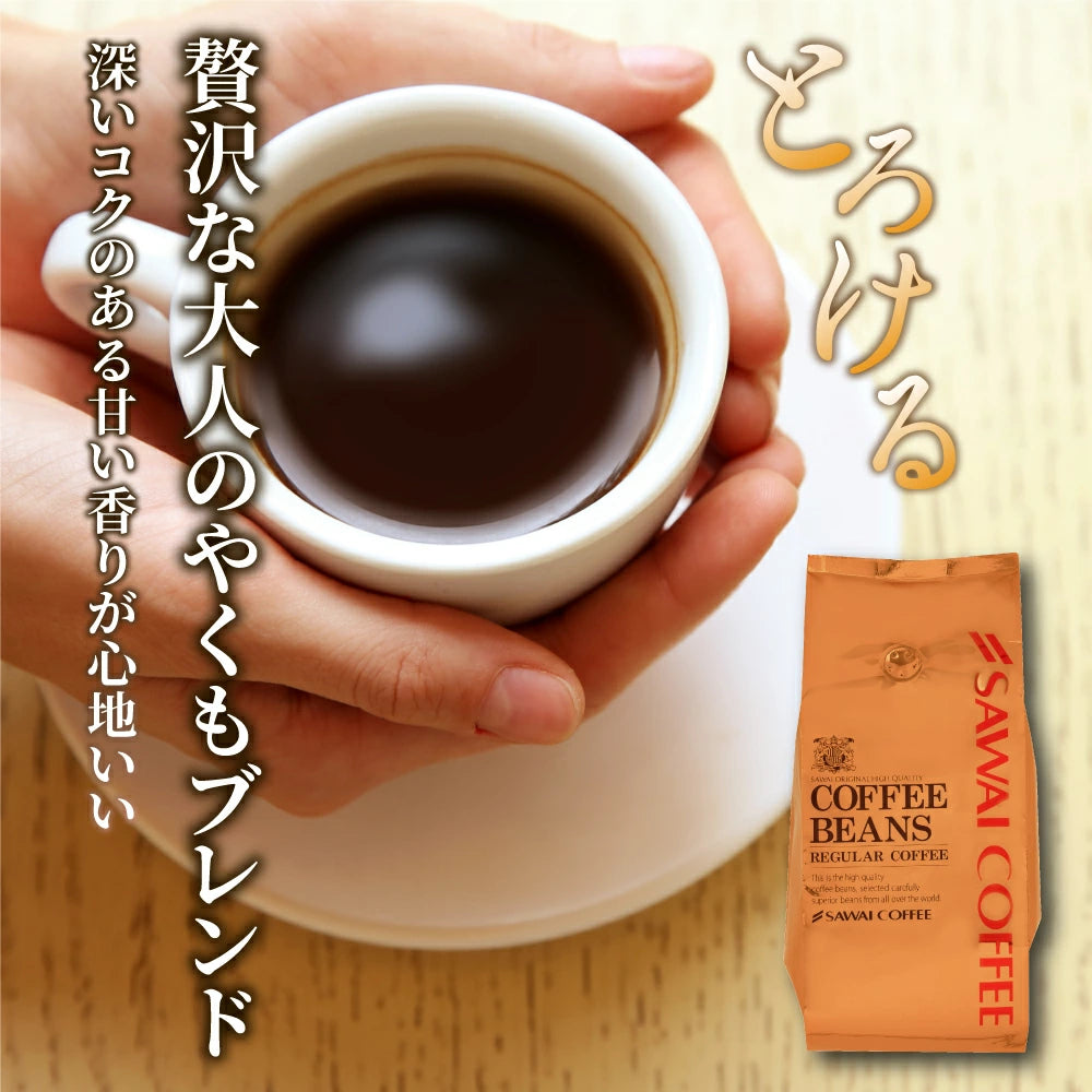 焙煎したて コーヒー豆 コーヒー粉 500g 珈琲豆 コーヒー 福袋 大容量 中挽き/豆のまま コーヒー専門店 50杯分 セット 銅のやくもブレンド 澤井珈琲