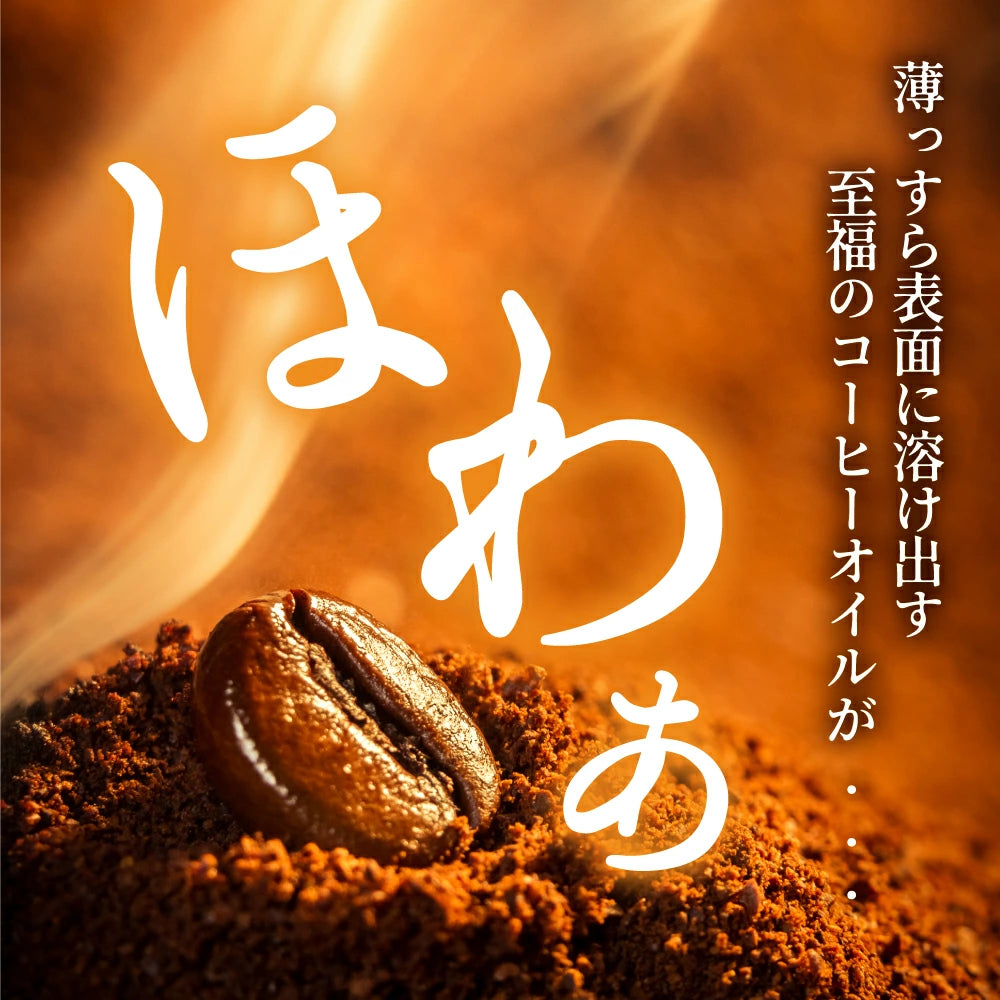 焙煎したて コーヒー豆 コーヒー粉 500g 珈琲豆 コーヒー 福袋 大容量 中挽き/豆のまま コーヒー専門店 50杯分 セット 銅のやくもブレンド 澤井珈琲