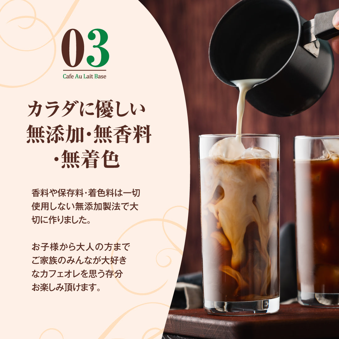 コーヒーギフト 内祝い coffee gift 送料無料 アイスコーヒー ギフト 澤井珈琲 コーヒー 詰め合わせ ギフトセット プレゼント カフェラテベース カフェインレス デカフェ 実用的 珈琲 おしゃれ カフェオレベース 無糖 500ml 3本 同梱不可 飲み物