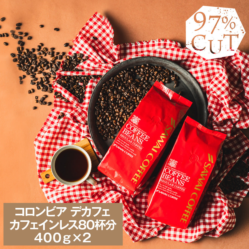 送料無料 カフェインレス コロンビア80杯分福袋