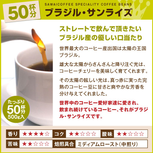 送料無料 カフェな雰囲気漂うお得な福袋 ほこほこにあったまりましょセット(コーヒー/珈琲/カフェオレ/カフェオレベース)※冷凍便不可