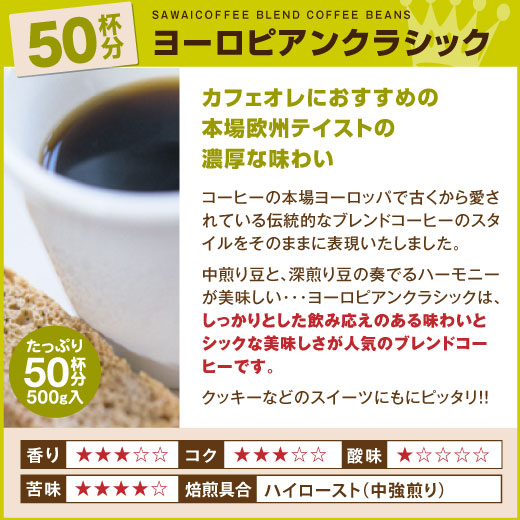 送料無料 カフェな雰囲気漂うお得な福袋 ほこほこにあったまりましょセット(コーヒー/珈琲/カフェオレ/カフェオレベース)※冷凍便不可