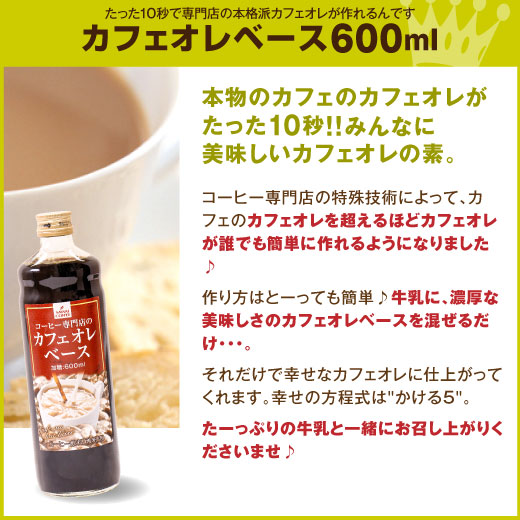 送料無料 カフェな雰囲気漂うお得な福袋 ほこほこにあったまりましょセット(コーヒー/珈琲/カフェオレ/カフェオレベース)※冷凍便不可