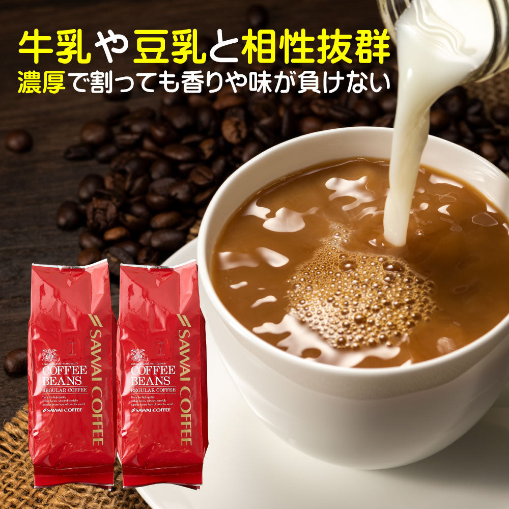 送料無料 コーヒー専門店の100杯分入り カフェオレブレンド福袋