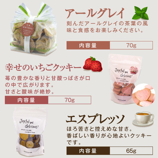 お菓子 洋菓子 スイーツ コーヒーに合う コーヒーのお供【澤井珈琲 手作りクッキー】 個包装 シンプル 女性 プレーン プチギフト プレゼント チョコ アールグレイ エスプレッソ フランボワーズ