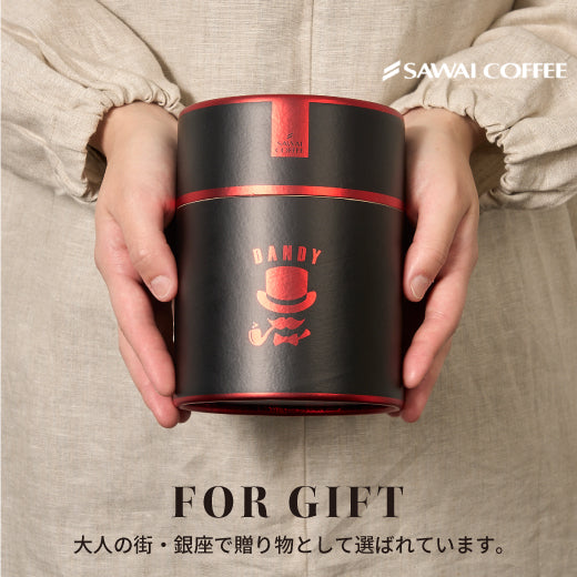 送料無料 コーヒーギフト 2024 コーヒー コーヒー豆 ギフト プレゼント コーヒーギフト 珈琲 おしゃれ DANDYなコーヒー豆樽ギフト ギフトセット 内祝い お返し プレゼント