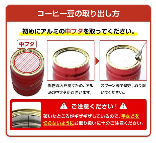 送料無料 コーヒーギフト 2024 コーヒー コーヒー豆 ギフト プレゼント コーヒーギフト 珈琲 おしゃれ DANDYなコーヒー豆樽ギフト ギフトセット 内祝い お返し プレゼント