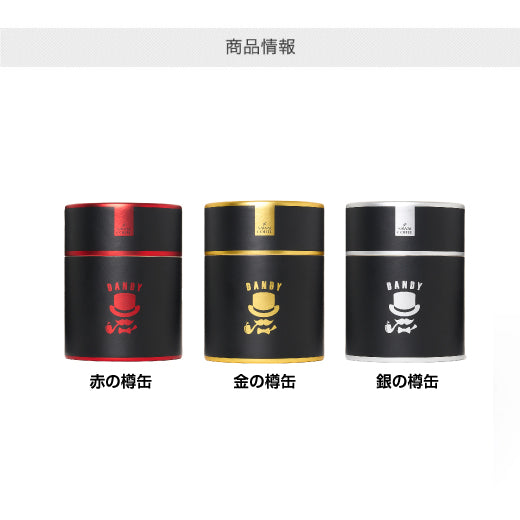 送料無料 コーヒーギフト 2024 コーヒー コーヒー豆 ギフト プレゼント コーヒーギフト 珈琲 おしゃれ DANDYなコーヒー豆樽ギフト ギフトセット 内祝い お返し プレゼント