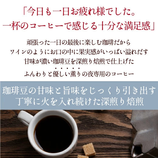 コーヒー豆 コーヒー粉 送料無料 珈琲豆 ディナーブレンド 1kg 500gx2袋 中挽き/豆のまま 焙煎したて 福袋 大容量 セット 100杯分 澤井珈琲