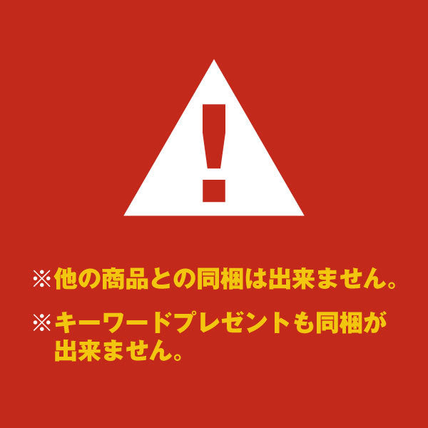 送料無料 アイスコーヒー 無糖 12本 リキッド やくも やくもブレンド 澤井珈琲 珈琲 贅沢 おしゃれ 無添加 無着色 1000ml セット やくもリキッド