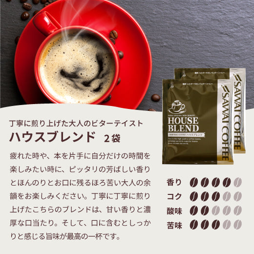 1000円ポッキリ 鮮度抜群 10杯 送料無料 福袋 ドリップバッグ 5種x2袋 個包装 7g 飲み比べ セット 【追跡ゆうメール】