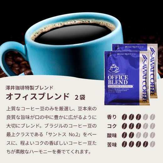 1000円ポッキリ 鮮度抜群 10杯 送料無料 福袋 ドリップバッグ 5種x2袋 個包装 7g 飲み比べ セット 【追跡ゆうメール】