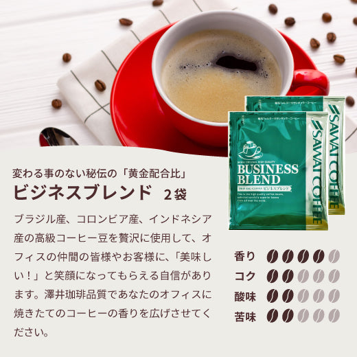1000円ポッキリ 鮮度抜群 10杯 送料無料 福袋 ドリップバッグ 5種x2袋 個包装 7g 飲み比べ セット 【追跡ゆうメール】