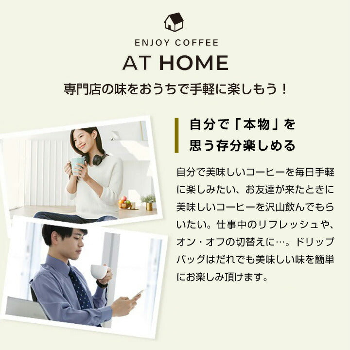 送料無料 ドリップバッグ 箱入り 13g 20袋 詰め合わせ DANDYなコーヒーギフト 個包装 飲み比べ セット