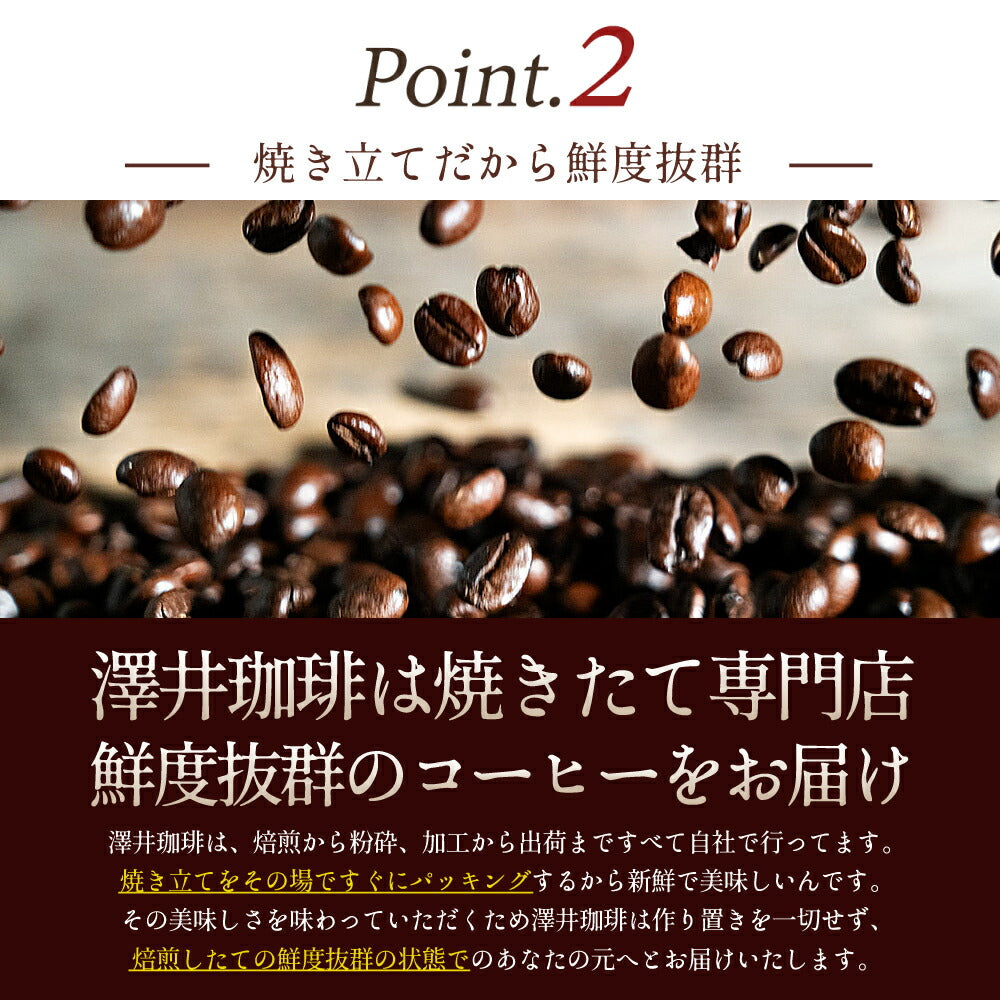 ドリップバッグ ドリップコーヒー イーグルス コラボ ドリップバッグ2種セット 6杯分 鮮度抜群 6袋 少量 飲み比べ お試し セット 個包装 8g 箱入り 澤井珈琲