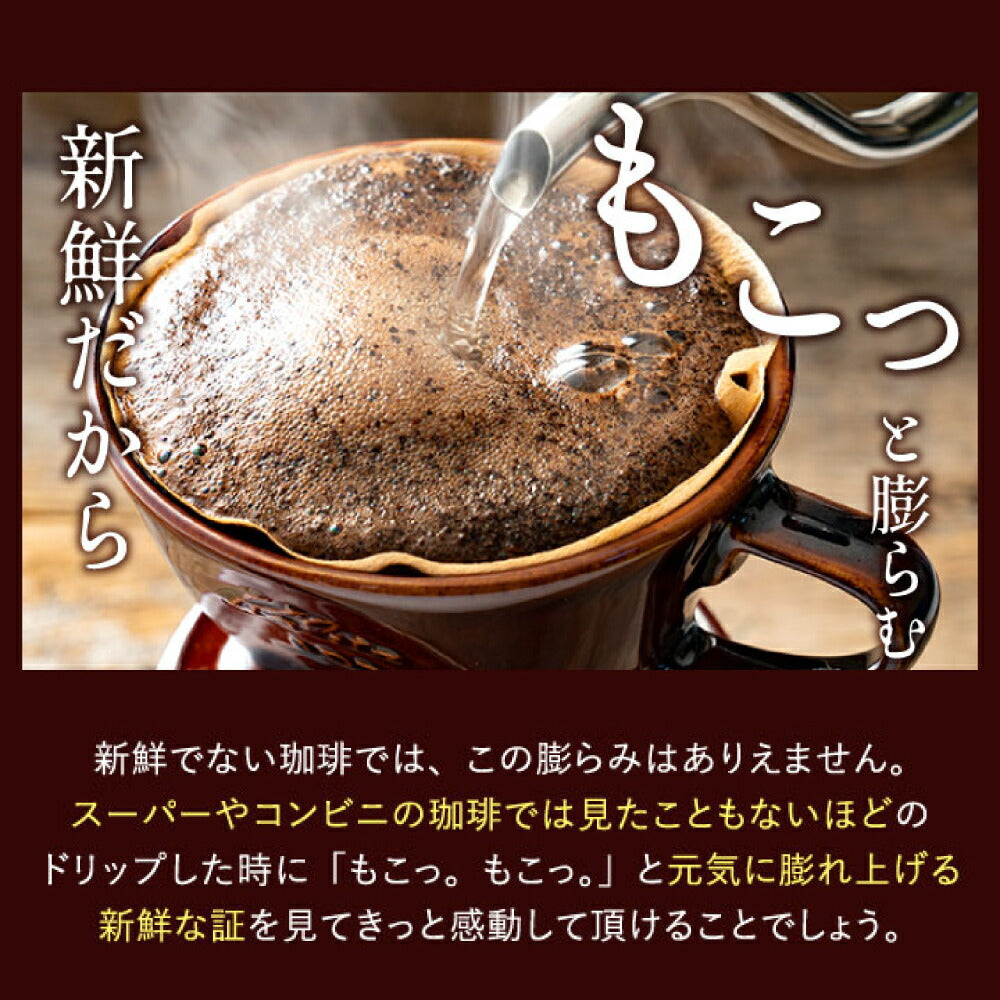ドリップバッグ ドリップコーヒー イーグルス コラボ ドリップバッグ2種セット 6杯分 鮮度抜群 6袋 少量 飲み比べ お試し セット 個包装 8g 箱入り 澤井珈琲