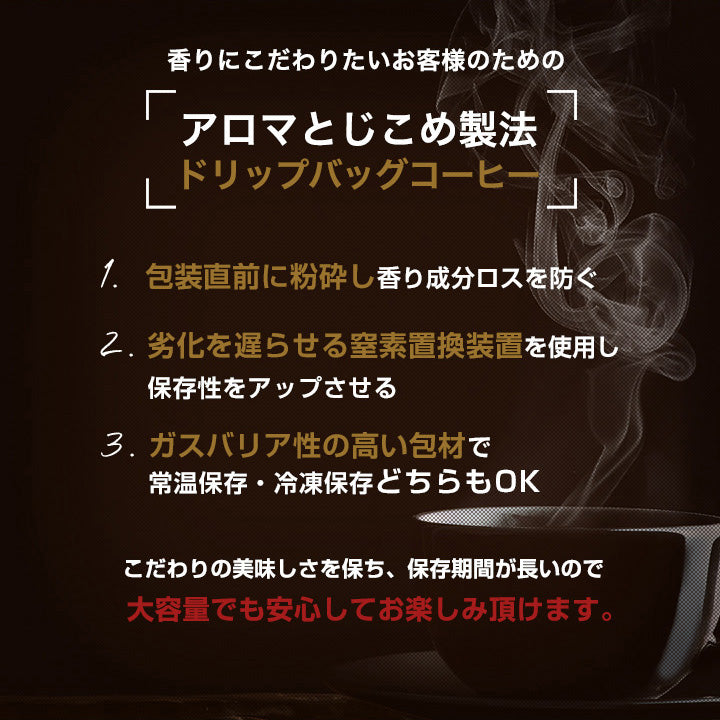 送料無料 コーヒー ドリップコーヒー ジャガー ドリップ ドリップパック 珈琲 個包装 8g 澤井珈琲 ジャガーコーヒー 30杯分入りドリップバッグ 福袋 30袋 セット 濃厚 コスタリカ