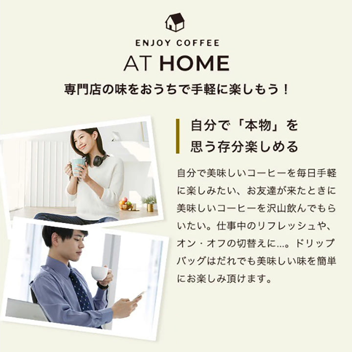 送料無料 コーヒー ドリップコーヒー ジャガー ドリップ ドリップパック 珈琲 個包装 8g 澤井珈琲 ジャガーコーヒー 30杯分入りドリップバッグ 福袋 30袋 セット 濃厚 コスタリカ