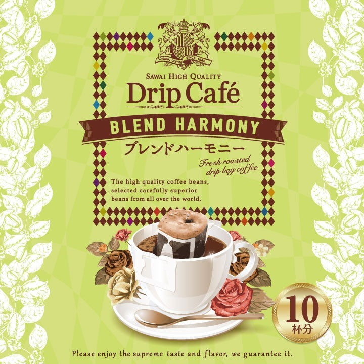 1分で出来るコーヒー専門店の ブレンドハーモニー ドリップバッグ 10杯入り福袋(個包装/8g)