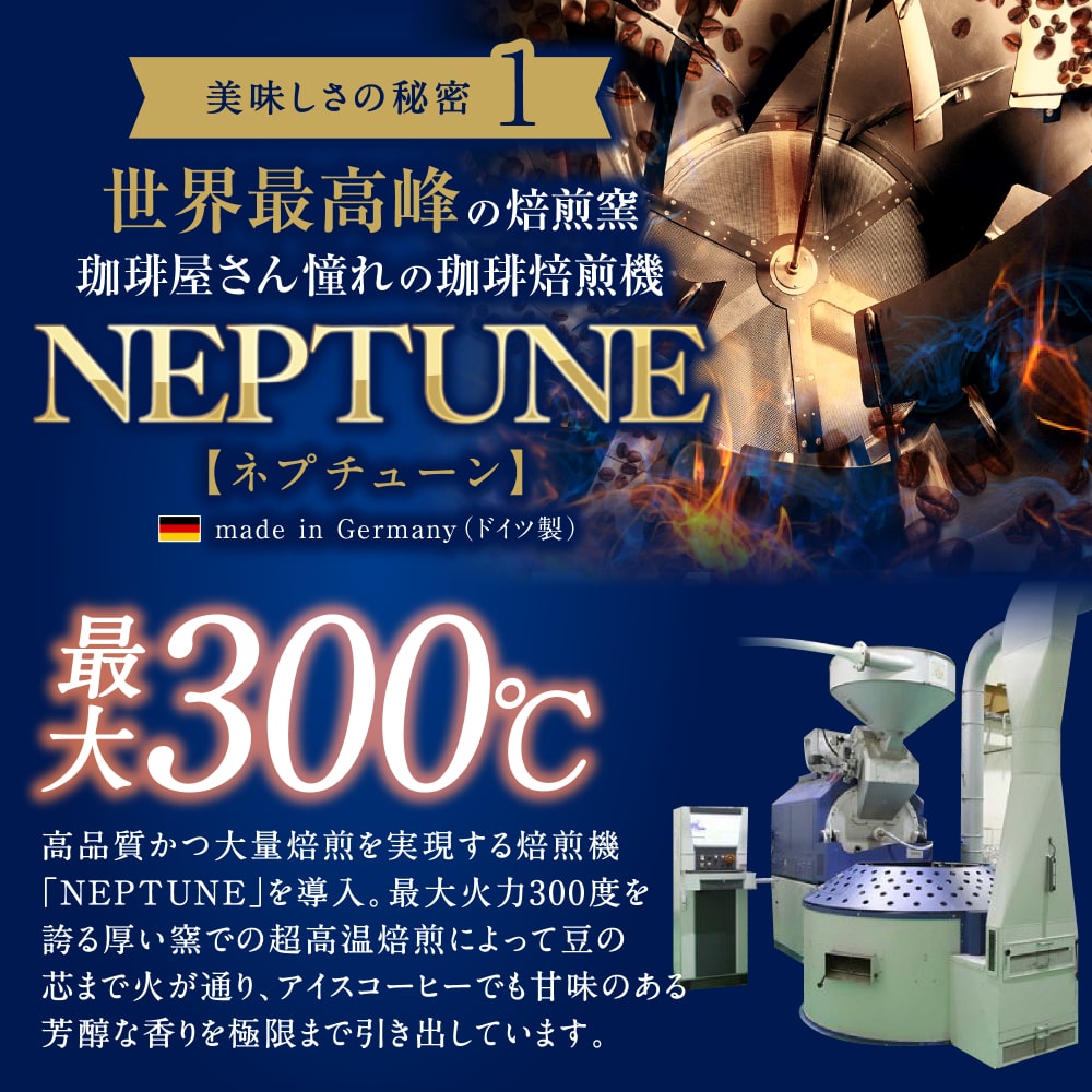 送料無料 大容量 深煎り 急冷式 100杯分 個包装 8g 飲み比べ セット プレミアム 金のアイス 銀のアイス ドリップバッグ