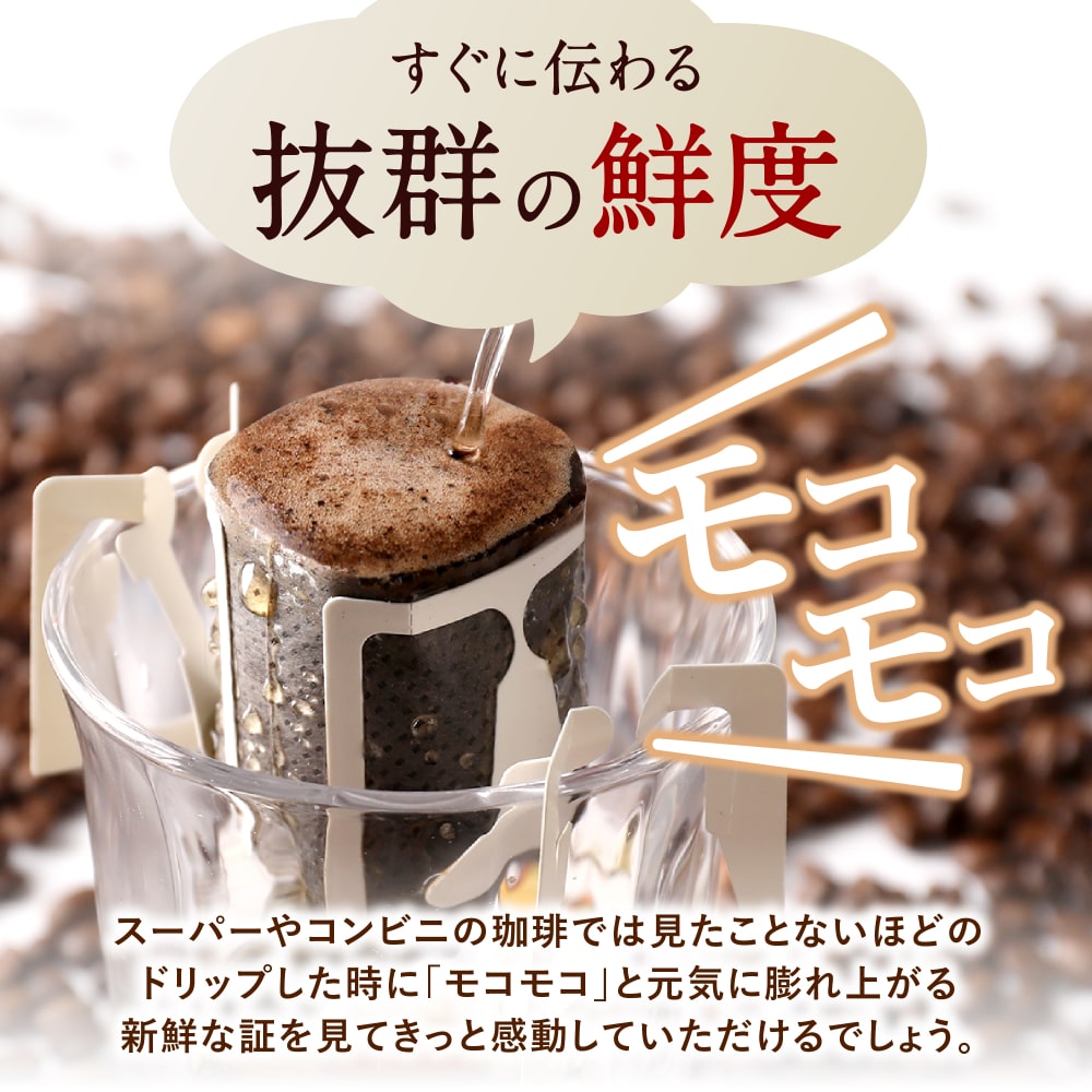 送料無料 大容量 深煎り 急冷式 100杯分 個包装 8g 飲み比べ セット プレミアム 金のアイス 銀のアイス ドリップバッグ