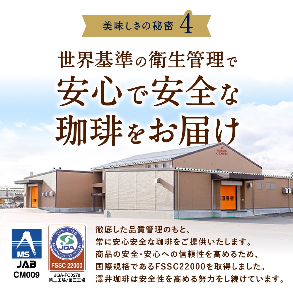 送料無料 大容量 深煎り 急冷式 100杯分 個包装 8g 飲み比べ セット プレミアム 金のアイス 銀のアイス ドリップバッグ