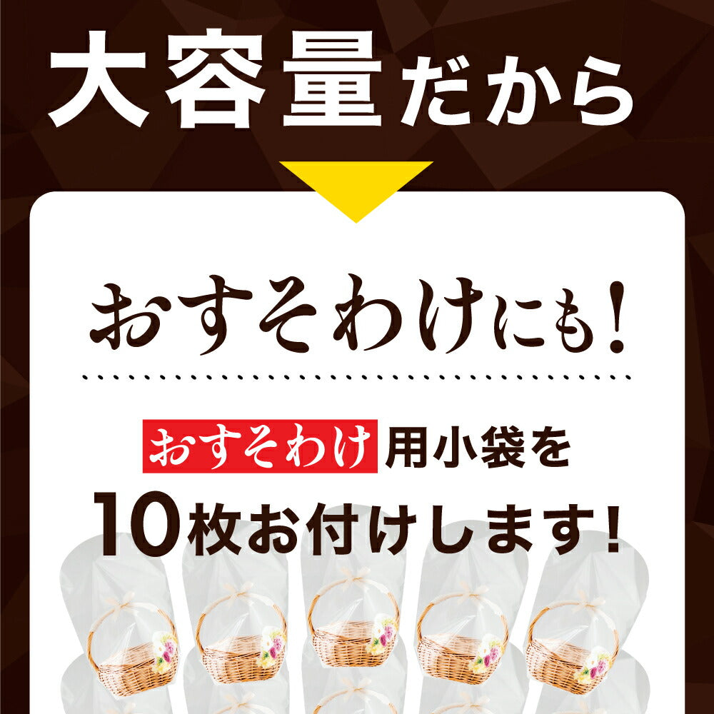 鮮度抜群 ドリップ コーヒー フレーバー ミルクチョコレート 50袋 おすそ分け袋 珈琲 ドリップパック 送料無料 ドリップバッグ 福袋 大容量 個包装 8g セット 澤井珈琲
